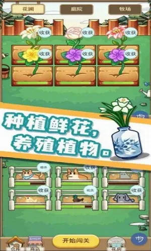 ��֯������׿���ֻ���vszhh.1.1.20220422 ��Ѱ��ͼ