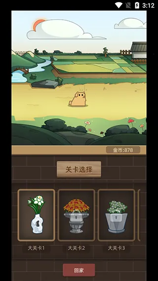 数织画花安卓版手机版 数织画花安卓版手机版