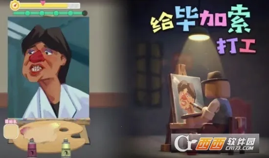 ���ϼ�����(չ�ݾ�Ӫ�滭��Ϸ)v1.0.2 ��Ѱ��ͼ