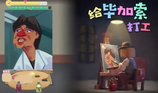 ���ϼ�����(չ�ݾ�Ӫ�滭��Ϸ)v1.0.2 ��Ѱ��ͼ