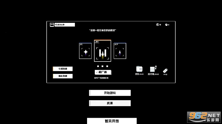 ��ռƻ�����(̫�������Ϸ)v0.34 �ٷ������ͼ