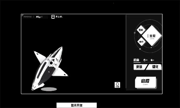 ��ռƻ�����(̫�������Ϸ)v0.34 �ٷ������ͼ