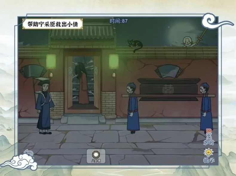 ��Ц���ʦ(���մ�����Ϸ)v1.0.3 �ֻ����ͼ