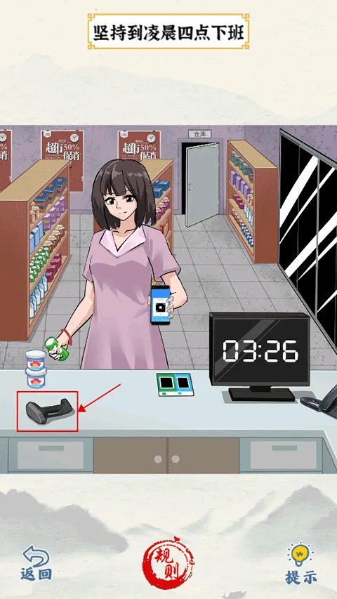 爆笑大军师(解谜闯关游戏) 爆笑大军师(解谜闯关游戏)