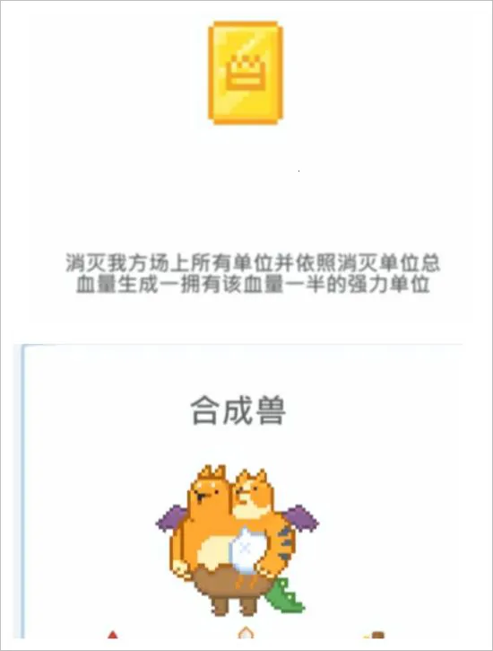 输出牧场(塔防合体游戏) 输出牧场(塔防合体游戏)