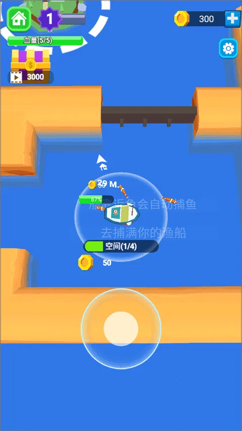 承包这片鱼塘(海上钓鱼游戏) 承包这片鱼塘(海上钓鱼游戏)