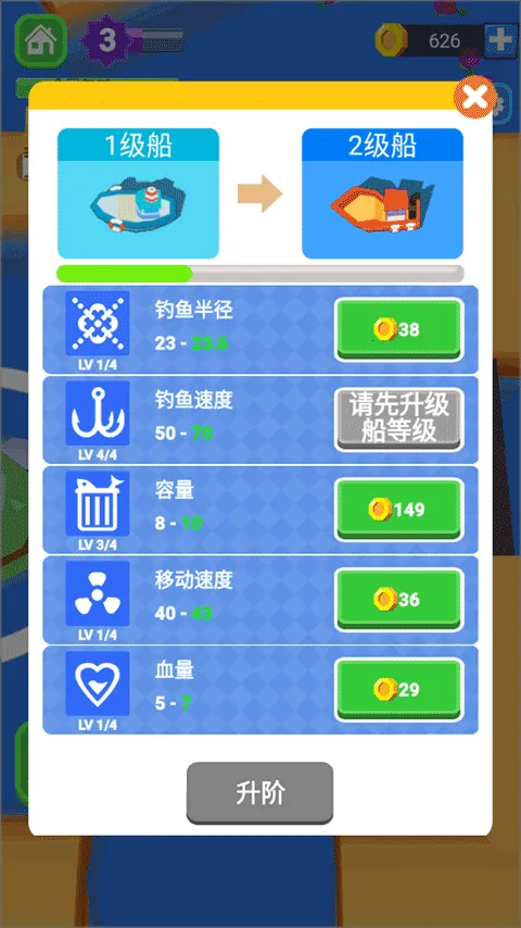 �а���Ƭ����(���ϵ�����Ϸ)v1.5.6 ��Ѱ��ͼ