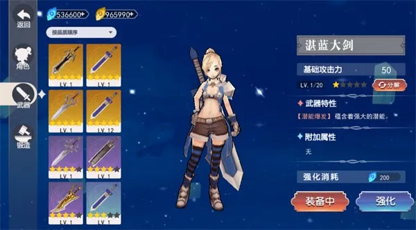 ��������2026�ٷ�����v2.0 ��Ѱ��ͼ