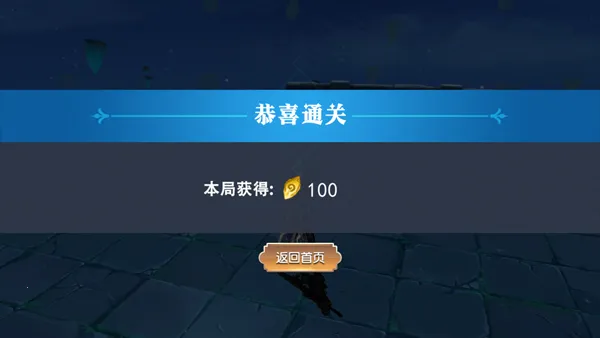 剑刃重生2026官方正版 剑刃重生2026官方正版