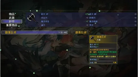 暗黑武侠(暗黑武侠游戏玩法) 暗黑武侠(暗黑武侠游戏玩法)