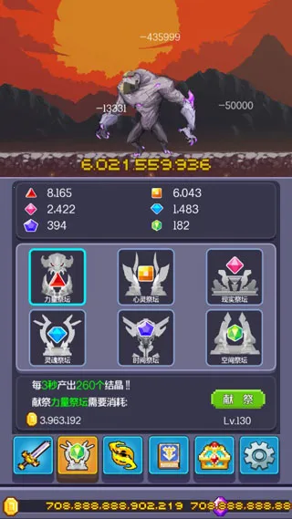 英雄挂个机(挂机类游戏玩法) 英雄挂个机(挂机类游戏玩法)