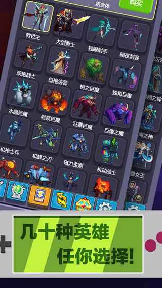 Ӣ�۹Ҹ���(�һ�����Ϸ�淨)v1.0 ��Ѱ��ͼ