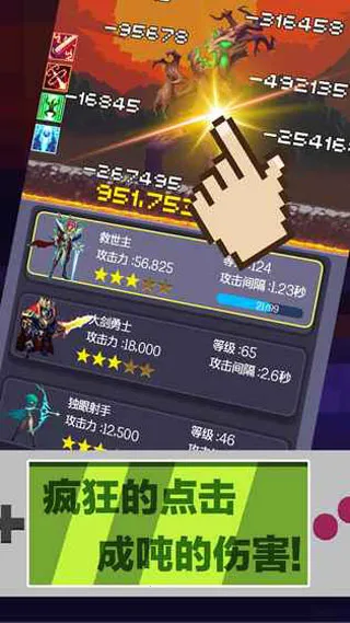 Ӣ�۹Ҹ���(�һ�����Ϸ�淨)v1.0 ��Ѱ��ͼ