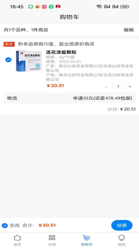 �����Ʋ�2026���°汾v1.0.1 ��Ѱ��ͼ