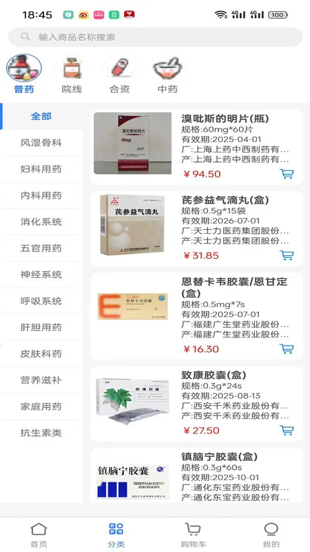 �����Ʋ�2026���°汾v1.0.1 ��Ѱ��ͼ