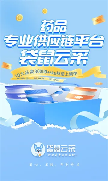 �����Ʋ�2026���°汾v1.0.1 ��Ѱ��ͼ