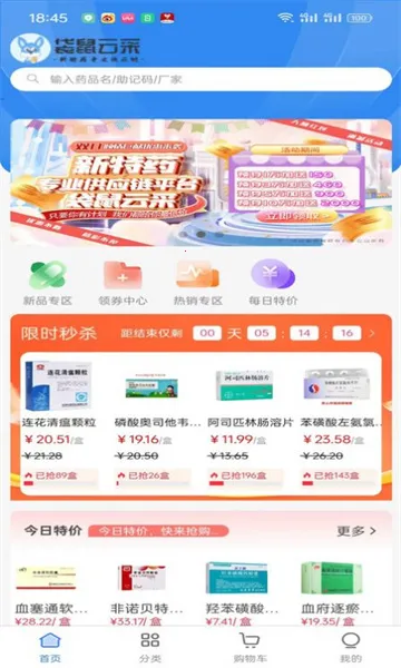 �����Ʋ�2026���°汾v1.0.1 ��Ѱ��ͼ