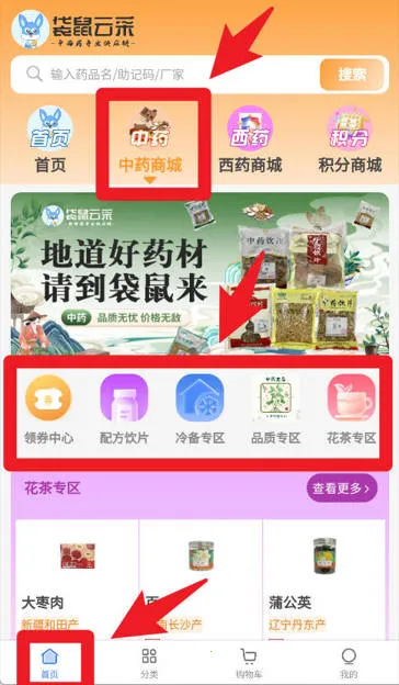 �����Ʋ�2026���°汾