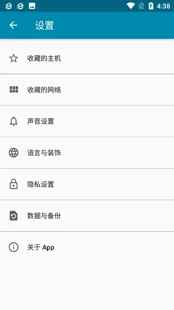 PingTools Pro2026�ٷ����°汾v4.66 Pro ��׿���ͼ