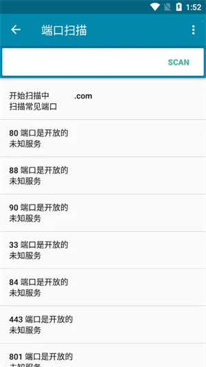 PingTools Pro2026�ٷ����°汾v4.66 Pro ��׿���ͼ