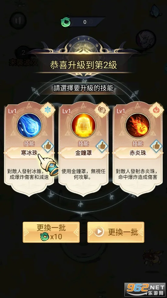 ���˸���(���ɽ�ɫ������Ϸ)v1.2.8 ��Ѱ��ͼ