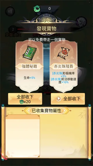 ���˸���(���ɽ�ɫ������Ϸ)v1.2.8 ��Ѱ��ͼ