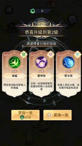 修了个仙(修仙角色扮演游戏) 修了个仙(修仙角色扮演游戏)