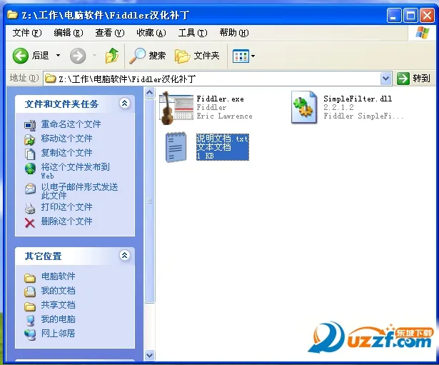 Fiddler(������Թ���)v1.7.2 ��Ѱ��ͼ
