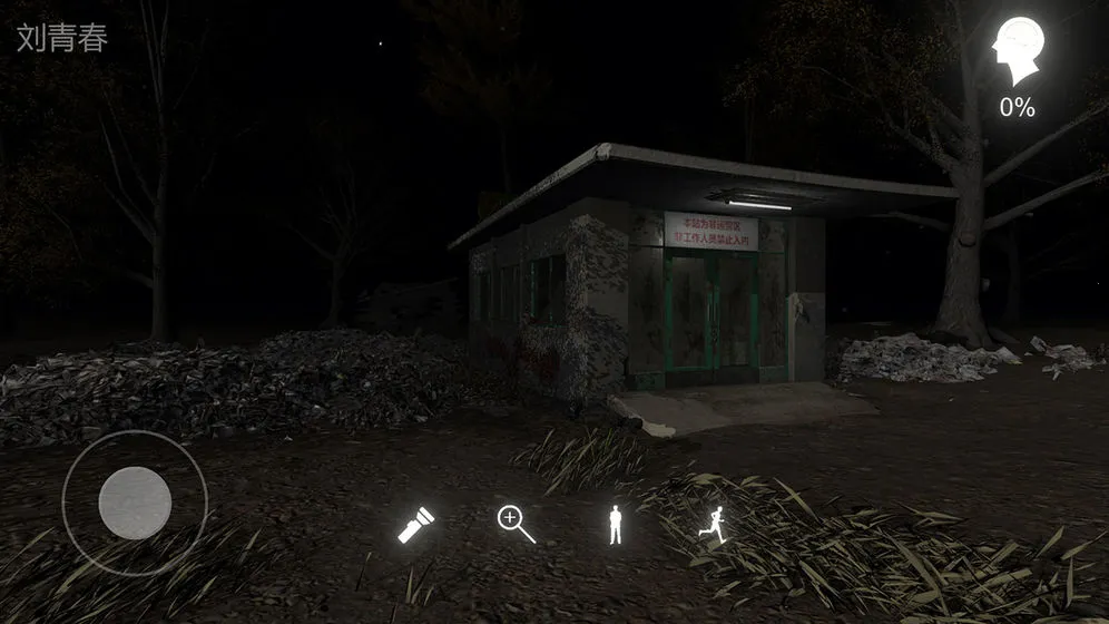 �������ɰ���Ծ��(���ɽ�����Ϸ)