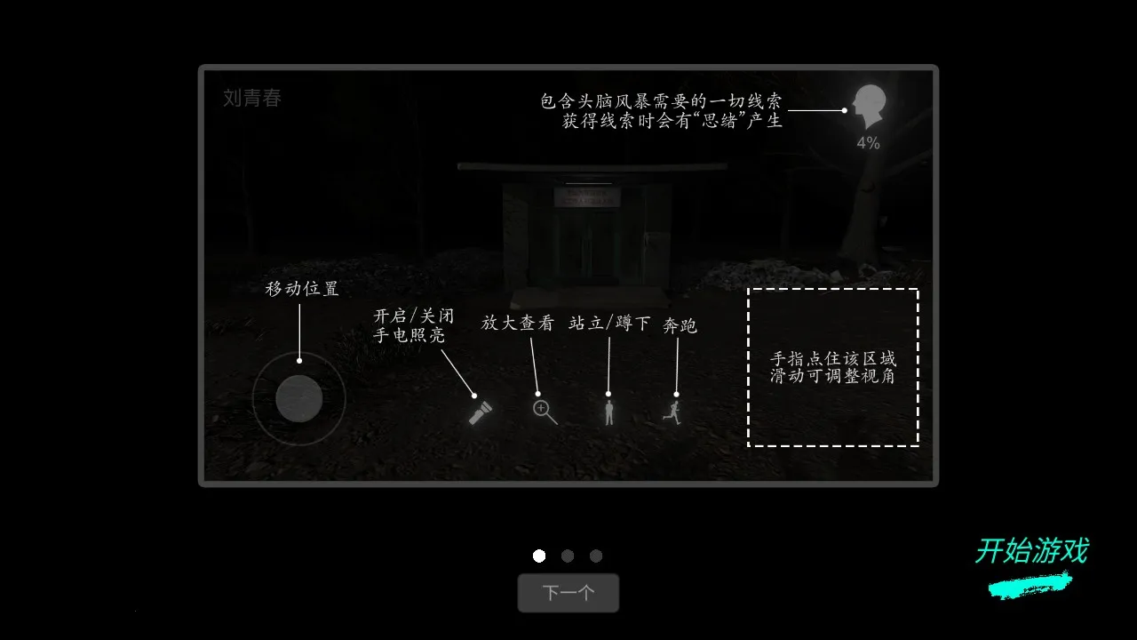 �������ɰ���Ծ��(���ɽ�����Ϸ)