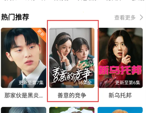 ����TV(����ۿ�ƽ̨)