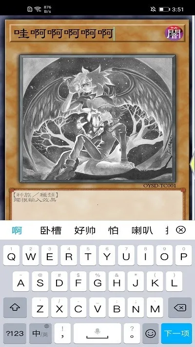 ��Ϸ�������������ֻ���(��Ϸ������������Ϸ)v1.15.1 �ֻ����ͼ