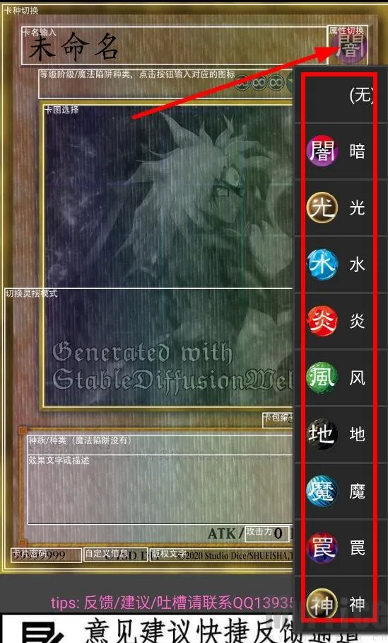 游戏王卡牌制作器手机版