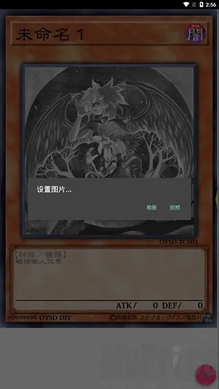 游戏王卡牌制作器手机版(游戏王卡牌制作游戏) 游戏王卡牌制作器手机版(游戏王卡牌制作游戏)