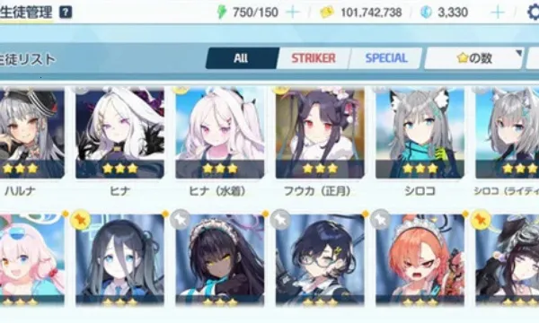 碧蓝档案(二次元卡牌游戏) 碧蓝档案(二次元卡牌游戏)