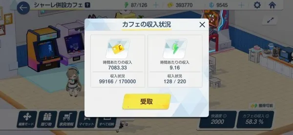 碧蓝档案(二次元卡牌游戏) 碧蓝档案(二次元卡牌游戏)