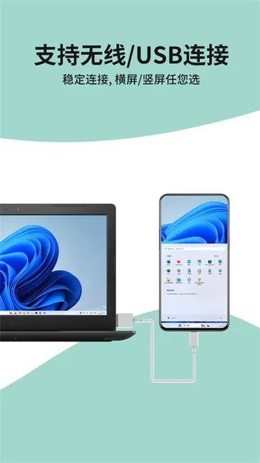 Extenso Desk�����ֻ���v1.1.3 �ֻ����ͼ