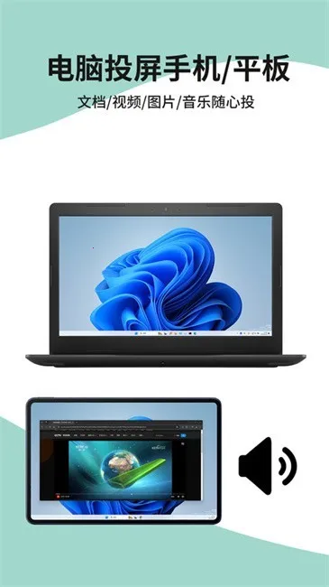 Extenso Desk�����ֻ���v1.1.3 �ֻ����ͼ