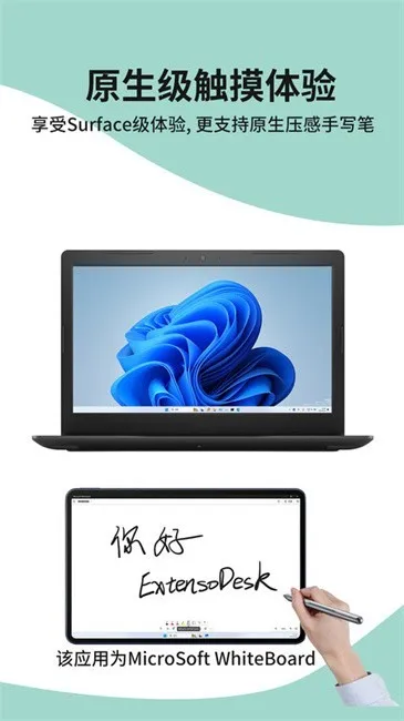 Extenso Desk�����ֻ���