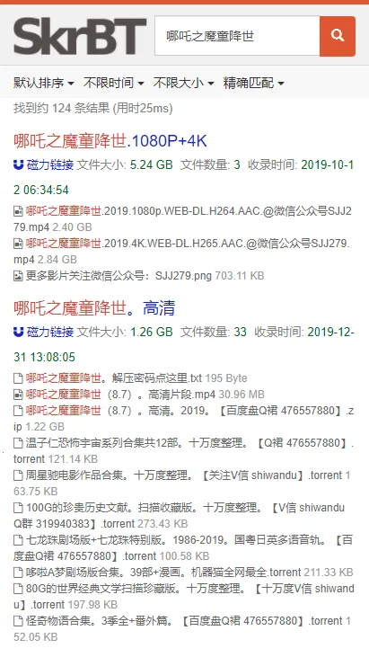 skrbt���������(BT��Դ������)v2.6.0 ��׿���ͼ