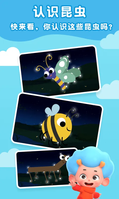 ����̽�ռ�(�����׽���Ϸ)v2.6 �ֻ����ͼ