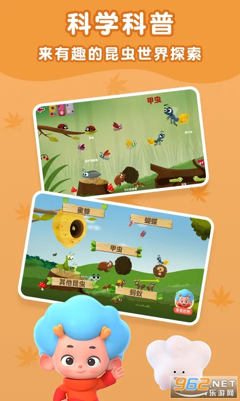 ����̽�ռ�(�����׽���Ϸ)v2.6 �ֻ����ͼ