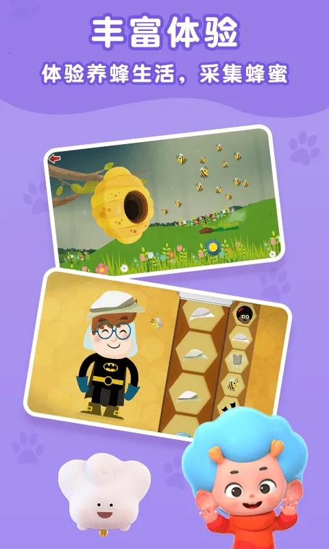 ����̽�ռ�(�����׽���Ϸ)v2.6 �ֻ����ͼ