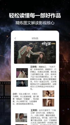 ����èͶ��(Ӱ��Ͷ��ƽ̨)