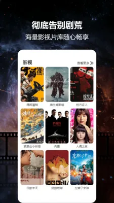 ����èͶ��(Ӱ��Ͷ��ƽ̨)v1.0 �ֻ����ͼ