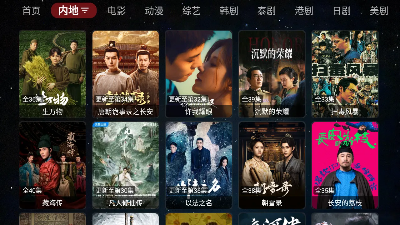 ���ܲ�Ӱ��(Ӱ�Ӳ�������)v1.0.20231224_1521 ��Ѱ��ͼ