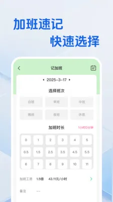 ���ع�ʱʡ�ļ������ֻ���v1.0.0 �ֻ����ͼ