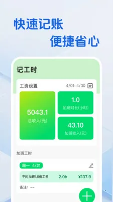 ���ع�ʱʡ�ļ������ֻ���v1.0.0 �ֻ����ͼ