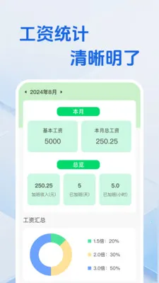 ���ع�ʱʡ�ļ������ֻ���v1.0.0 �ֻ����ͼ