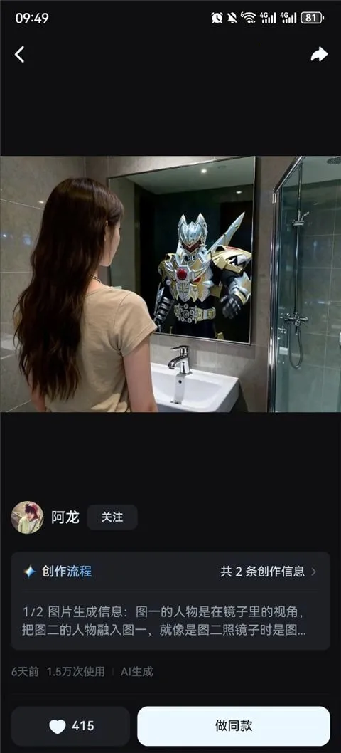 dreamina ai��׿���ֻ���v1.8.0 �ٷ������ͼ